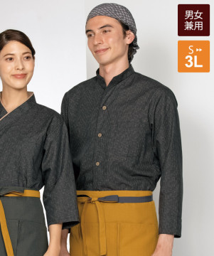 和風シャツ七分袖[男女兼用][住商モンブラン製品] 2-391｜飲食店制服