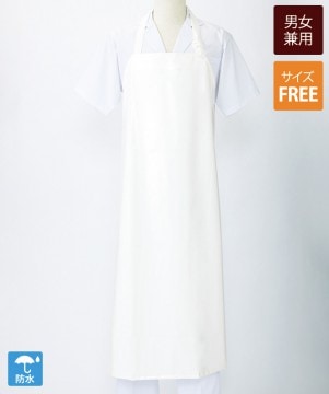 首かけエプロン[男女兼用][住商モンブラン製品] 9-644｜飲食店制服
