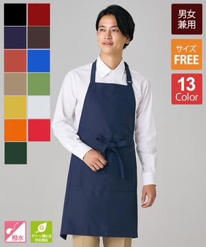 キャンバスエプロン[KAZEN製品] APK105｜飲食店制服・フード
