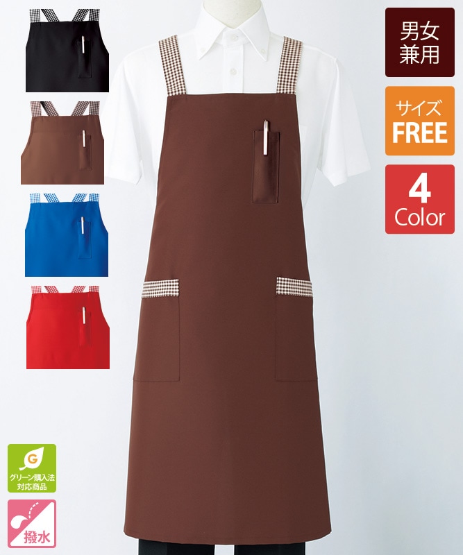 ウエザーエプロン[男女兼用][住商モンブラン製品] 5-72｜飲食店制服