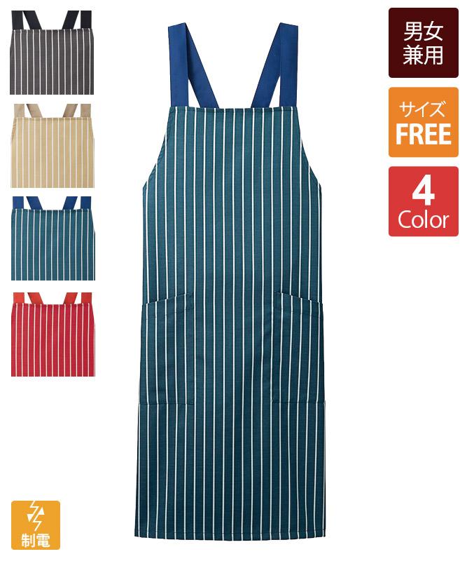 ストライプエプロンの商品一覧｜飲食店制服・フードユニフォームの通販