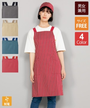 ボーダーツイルエプロン[男女兼用][住商モンブラン製品] 5-671