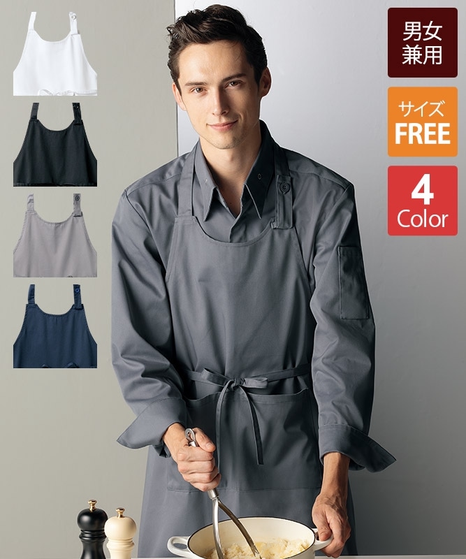 住商モンブランのエプロン｜飲食店制服・フードユニフォームの