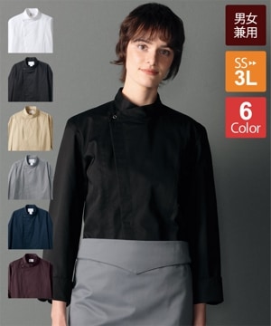 ツイルコックコート長袖[男女兼用][住商モンブラン製品] 6-105｜飲食店