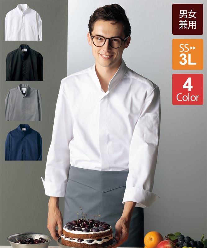 ツイルコックコート長袖[男女兼用][住商モンブラン製品] 6-103｜飲食店