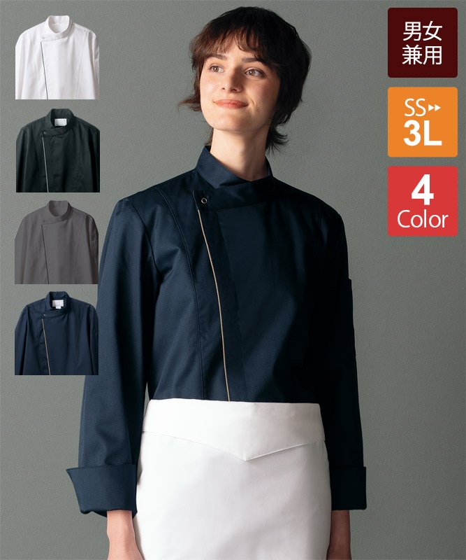 ツイルコックコート長袖[男女兼用][住商モンブラン製品] 6-105｜飲食店