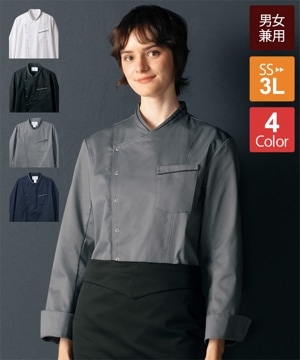 男女兼用 長袖調理衣 (ファスナータイプ) 3L FW-105 男女兼用 長袖調理衣 (ファスナータイプ) 3L FW-105