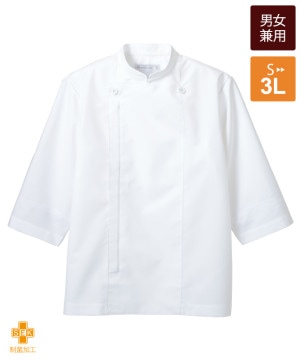 飲食店　制服　ユニフォーム　長袖ベージュ M サイズ5、Lサイズ4など17着あり 楽天市場】※8/29〜9/2のご注文は9/3以降のお手配※ 飲食店