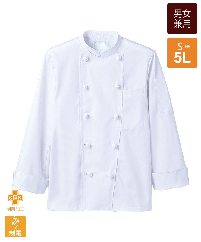 制電単糸ツイルコックコート長袖[男女兼用][住商モンブラン製品] 6-605