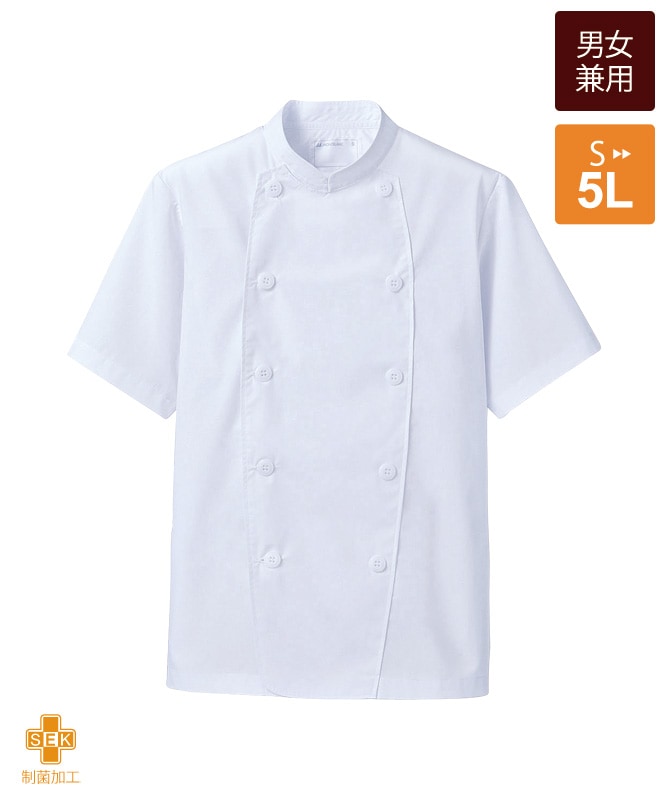 辻調理師専門学校 コック服 ユニホーム 辻調