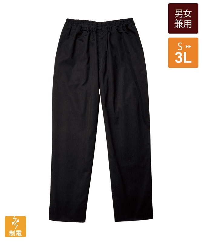 631 PGG ユニセックス 定価30,800円 イージーパンツ 濃紺 L イージーパンツ[男女兼用][住商モンブラン製品] 7-777｜飲食店制服