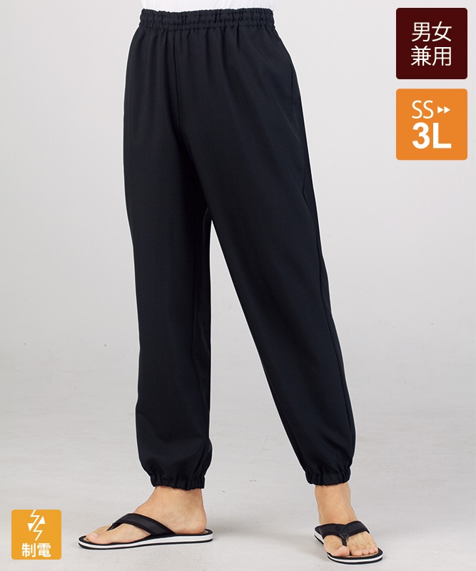 せしぼん ユニフォーム1.COM サービスユニフォームcom ジャパニーズ 住商