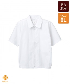 カッターシャツ半袖[女子][チトセ製品] EP827｜飲食店制服・フード