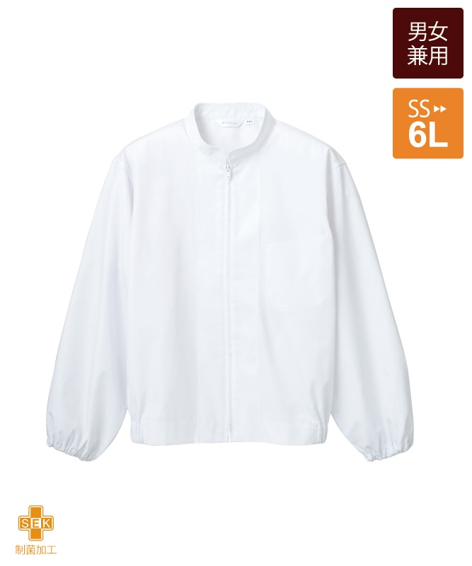 ポプリンジャンパー長袖[男女兼用][住商モンブラン製品] 8-701｜飲食店