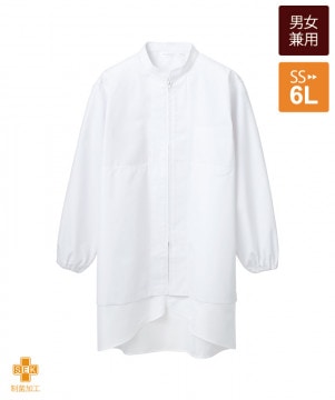 衿付き調理衣長袖[男子][KAZEN製品] 315-60｜飲食店制服・フード