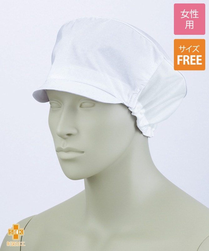 レディス帽[住商モンブラン製品] 9-023｜飲食店制服・フード