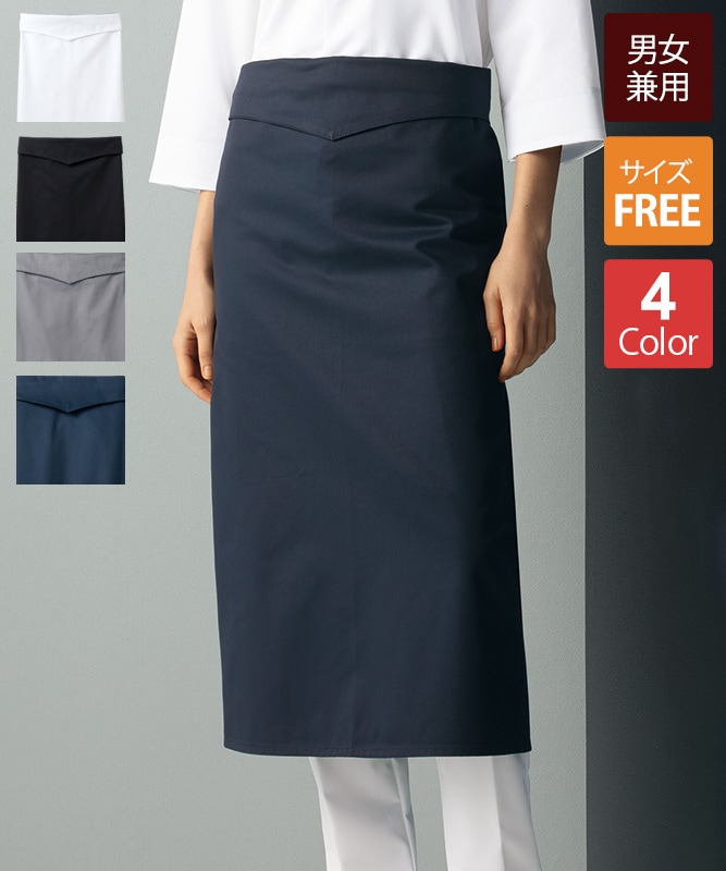 ロングエプロンの商品一覧｜飲食店制服・フードユニフォームの通販