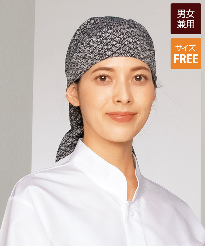 バンダナ和柄[男女兼用][住商モンブラン製品] 9-290｜飲食店制服