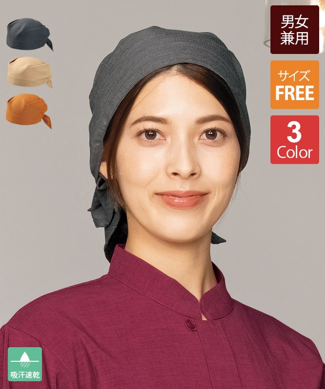 バンダナ・キャップ｜飲食店制服・フードユニフォームの通販・販売