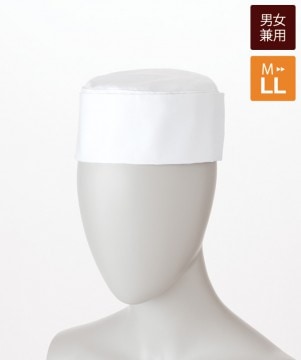 和帽子(8.5cm・天メッシュ)[男女兼用][住商モンブラン製品] 9-702 