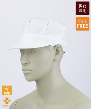 天メッシュ八角帽子たれ付[男女兼用][住商モンブラン製品] 9-1061