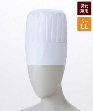 コック帽[1枚入](高さ24cm)[KAZEN製品] 471-23 | 飲食店制服