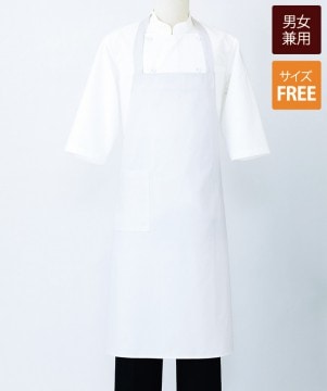 カツラギエプロン[チトセ製品] T155｜飲食店制服・フードユニフォーム
