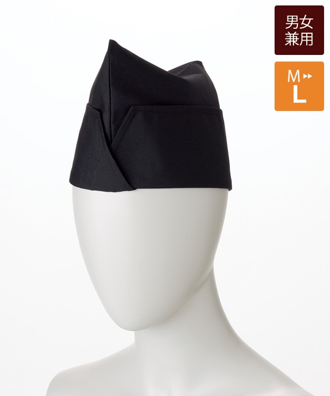 GI帽(高さ14.5cm)[男女兼用][住商モンブラン製品] 9-871｜飲食店制服