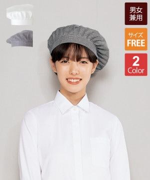 もんぶらんさん専用 千鳥格子エプロン[男女兼用][住商モンブラン製品] 5-701 | 飲食