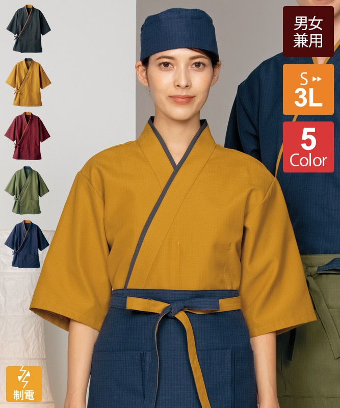 お取り寄せ商品 作務衣 上着 やなぎ小紋・黒 M・L・LL・3L