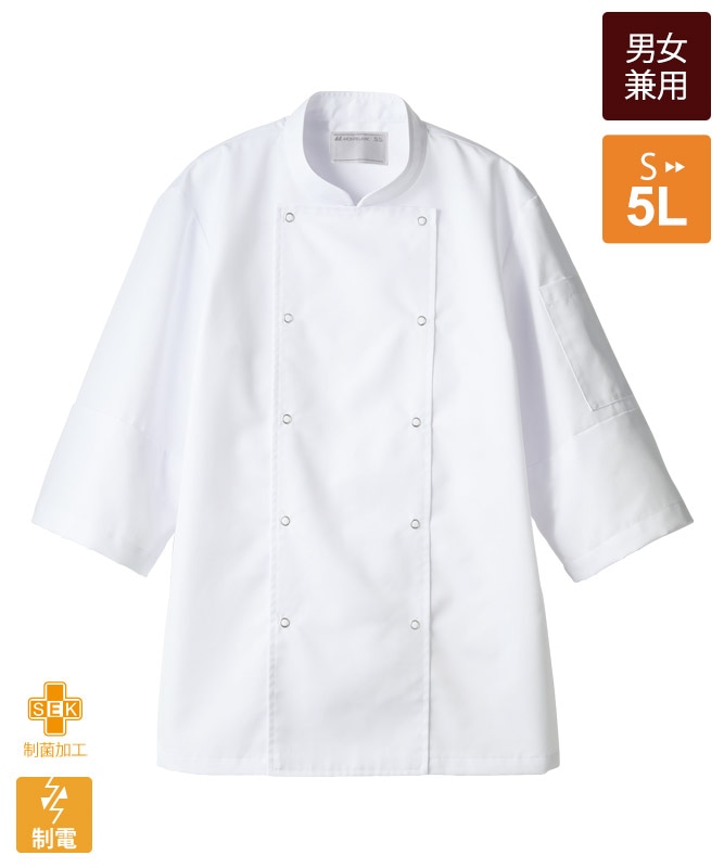 レストランのユニフォーム・制服の商品一覧｜飲食店制服・フード