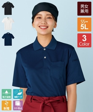 レディス吸水速乾ポロシャツ半袖(チェック)[女性用][ボンマックス製品