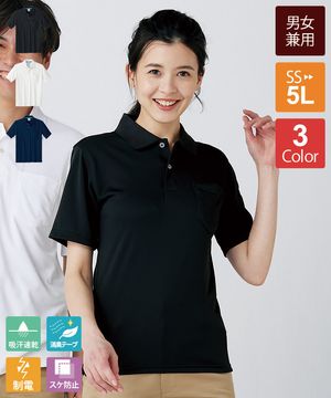 レディス吸水速乾ポロシャツ半袖(花柄B)[女性用][ボンマックス製品