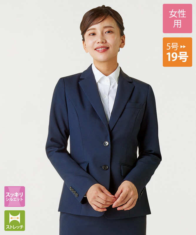 ジャケットレディス長袖[住商モンブラン製品] BP1001-9｜飲食店制服