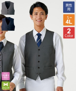 デニムベスト[女性用][セブンユニフォーム製品] DJ2625 | 飲食店