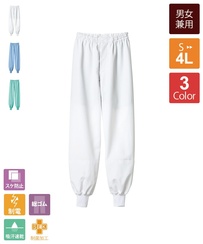 サロモン.選手用.オンヨネ.ウィンドブレーカーパンツ.サイズL サロモン.選手用.オンヨネ.ウィンドブレーカーパンツ.サイズL