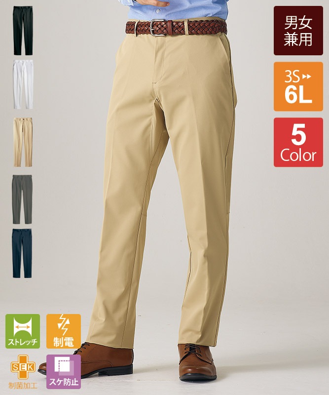 MARK&LONA ストレッチパンツ ストレッチパンツ[男女兼用][住商モンブラン製品] FP7401｜飲食店制服