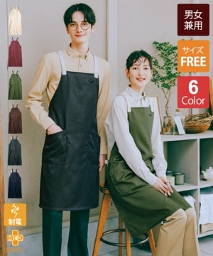オニベジコックジャケット長袖(袖口ネット付)[男女兼用][住商