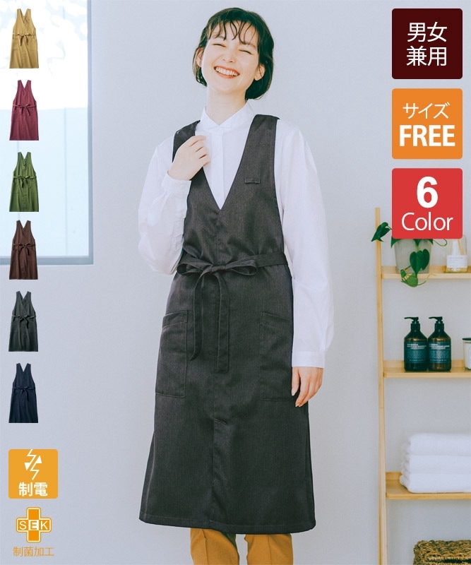 業務用エプロンの商品一覧｜飲食店制服・フードユニフォームの通販