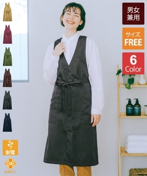 トロピカルエプロンドレス[女子][チトセ製品] AS5288 | 飲食店