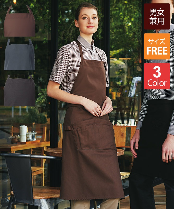 首掛けエプロン[チトセ製品] T8334｜飲食店制服・フードユニフォームの