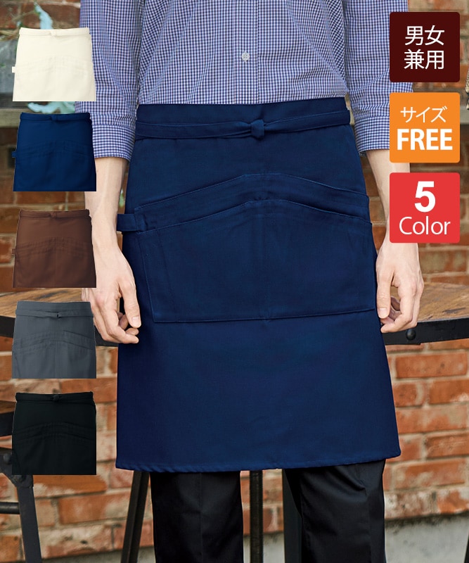 オックスエプロン[チトセ製品] T8335 | 飲食店制服・フード