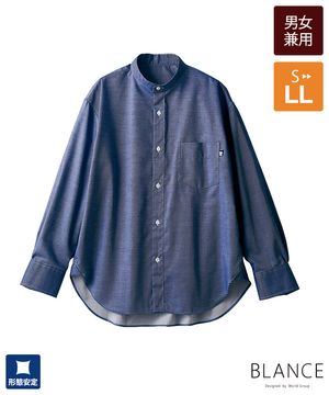 ストライプシャツメンズ長袖[住商モンブラン製品] BV2571｜飲食店制服