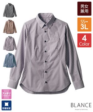 チェックシャツ長袖[男女兼用][住商モンブラン製品] CG2503｜飲食店