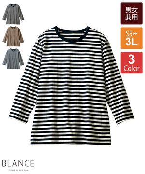 ボーダーTシャツ七分袖[男女兼用][KAZEN製品] HM25-4｜飲食店制服