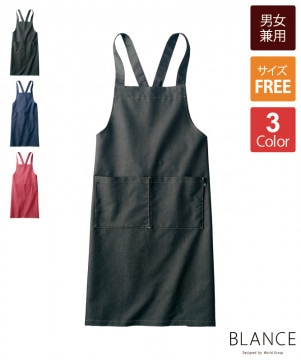 ヴィンテージ　ユーロ　ユニセックス　エプロン　ダメージ 飲食サービス系ユニフォーム セブンユニフォーム エプロン