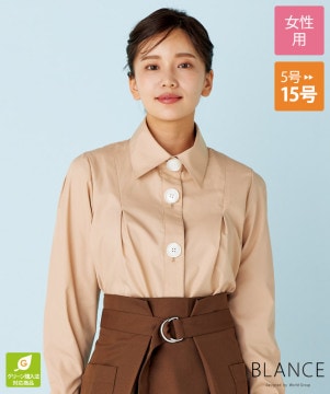 ブラウスレディス長袖[住商モンブラン製品] BW8003｜飲食店制服