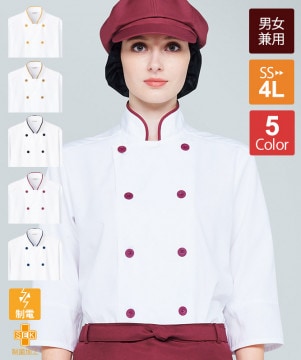キャスケット(ネット付)[男女兼用][チトセ製品] AS8518｜飲食店制服
