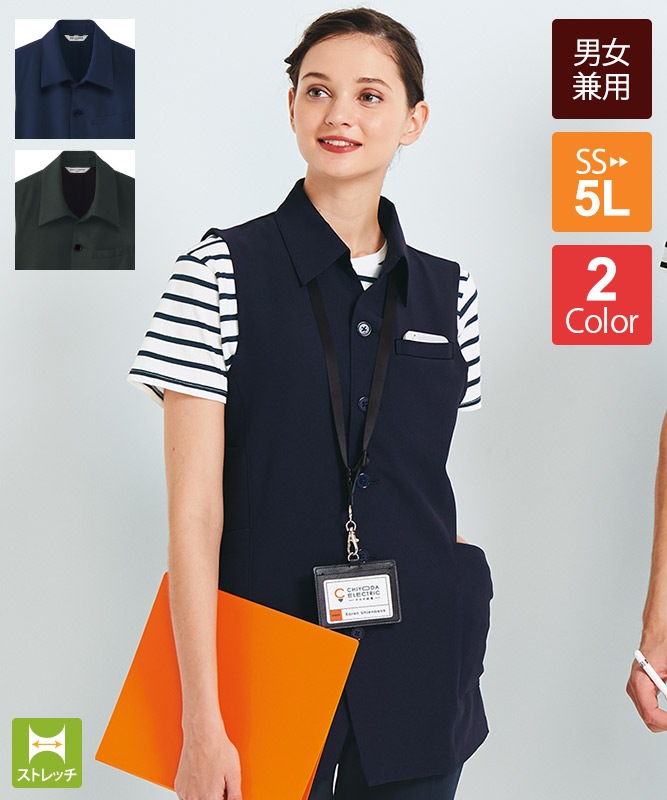 チュニック風ベスト 男女兼用 チトセ製品 As8526 飲食店制服 フードユニフォームの通販 販売 ユニコレ