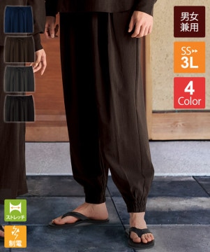 一点もの【新品】パンツスカート　タイパンツ　男女兼用　和柄　MG220 和風パンツ[男女兼用][チトセ製品] DN8503｜飲食店制服・フード